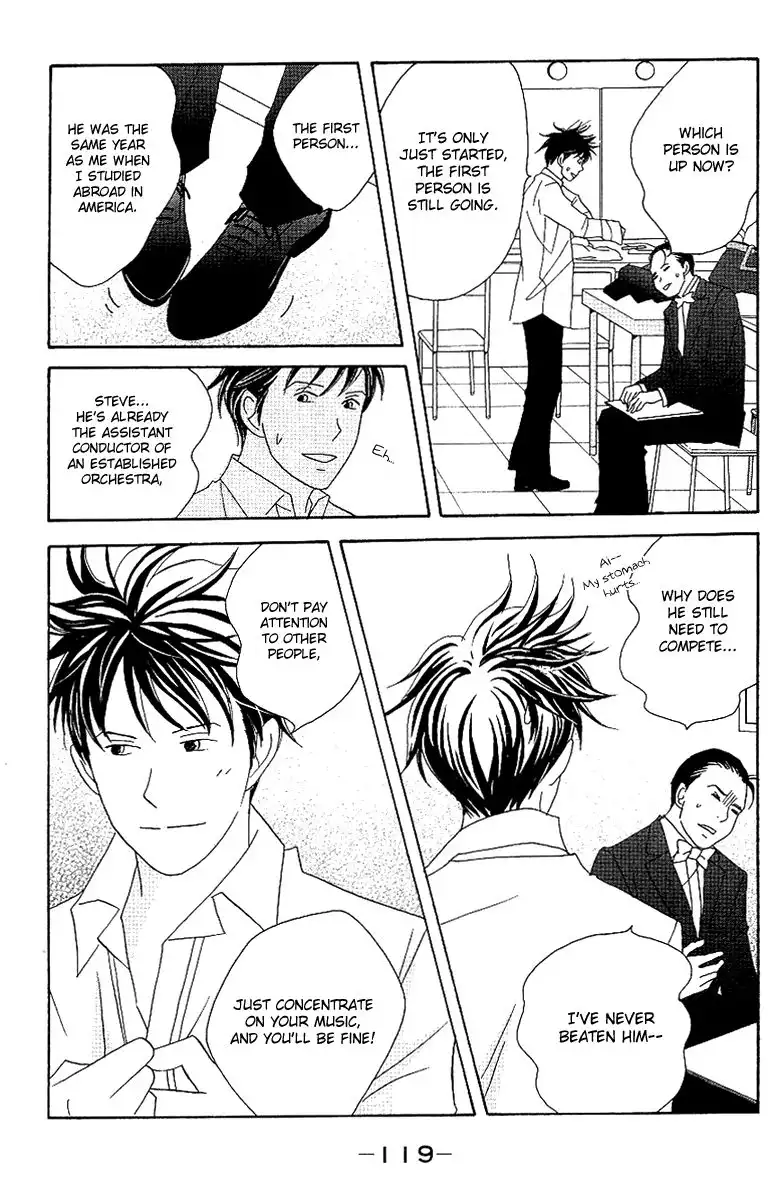 Nodame Cantabile Chapter 55 30